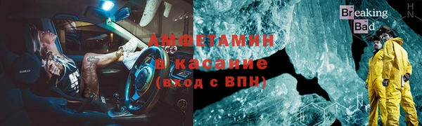 кристаллы Баксан