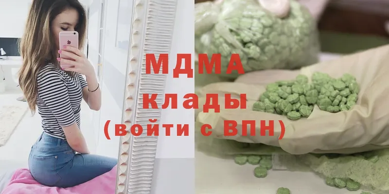 OMG онион  Сертолово  MDMA Molly 